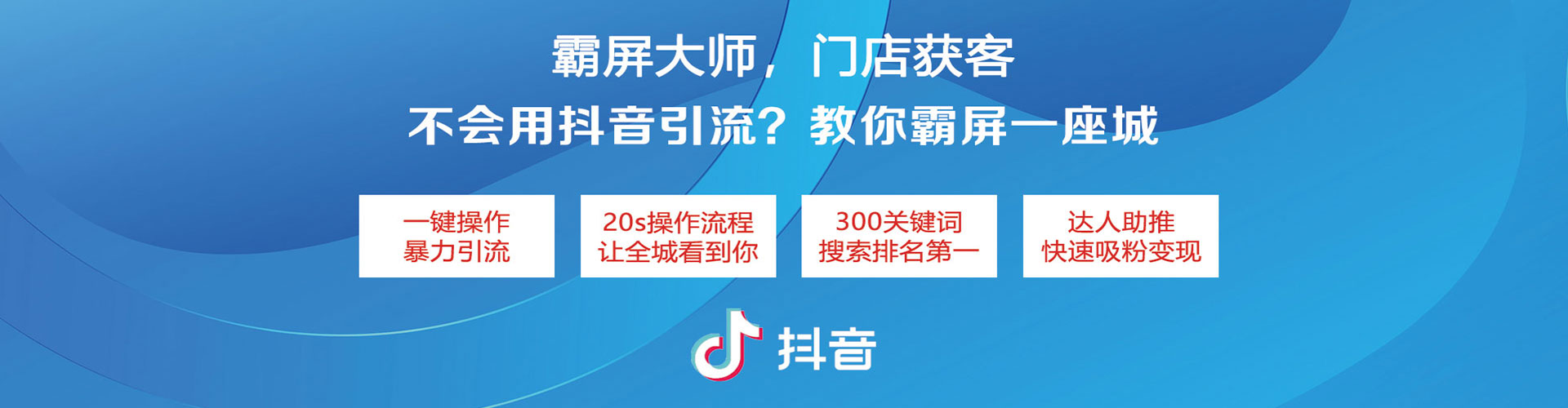 金平信息流优化师