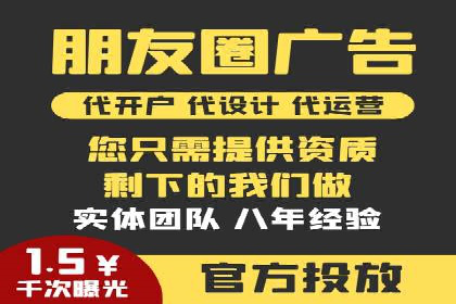 百度网络推广案例分享：小成本打造爆款产品